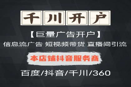 百度推广平台案例精选：揭秘热门广告策略