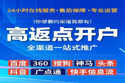 sem运营公司助力企业增长