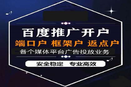 竞价广告优化：网络推广的秘诀
